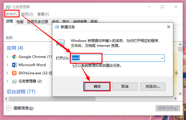 Win10重装系统后网络音量无法打开怎么解决?