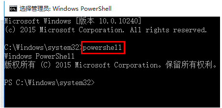 Win10重装系统后网络音量无法打开怎么解决?