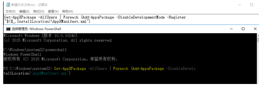 Win10重装系统后网络音量无法打开怎么解决?