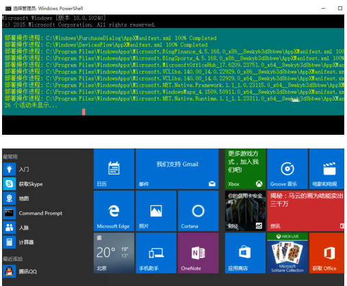 Win10重装系统后网络音量无法打开怎么解决?