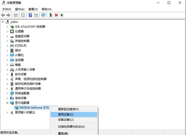 Win10怎么进入安全模式下修复蓝屏?