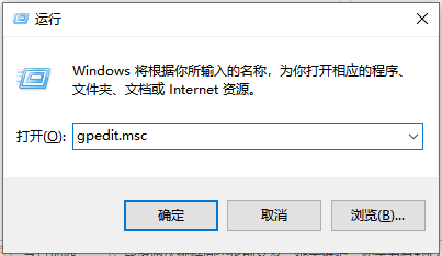 Win7旗舰版系统设置定时关机教程