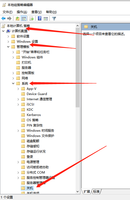 Win10电脑开机很慢怎么办?教你一招快速解决电脑开机慢的问题