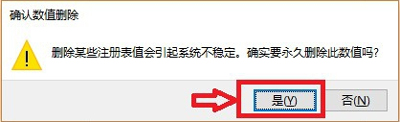 Win10专业版安装不了战网怎么办?