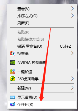 Win10设置电脑休眠时间的详细步骤