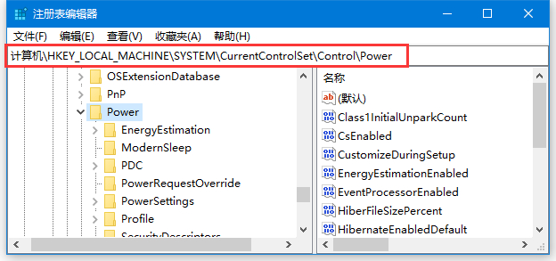 Win10电脑无法正常休眠怎么办?