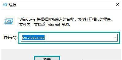 Win10打开应用商店会提示错误代码0x80070422解决方法
