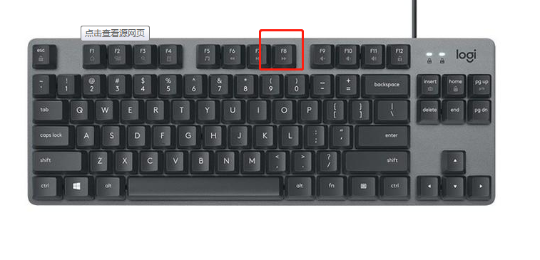 Win7纯净版开机卡在欢迎界面后黑屏怎么回事？(图2)