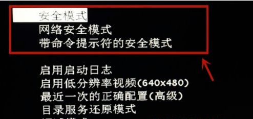 Win7纯净版开机卡在欢迎界面后黑屏怎么回事？(图3)