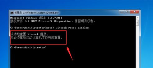 Win7纯净版开机卡在欢迎界面后黑屏怎么回事？(图7)