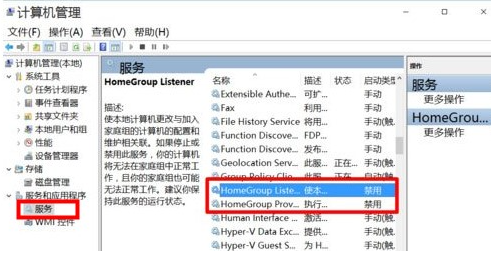 Win10电脑很卡怎么办?Win10电脑必须做的优化教程