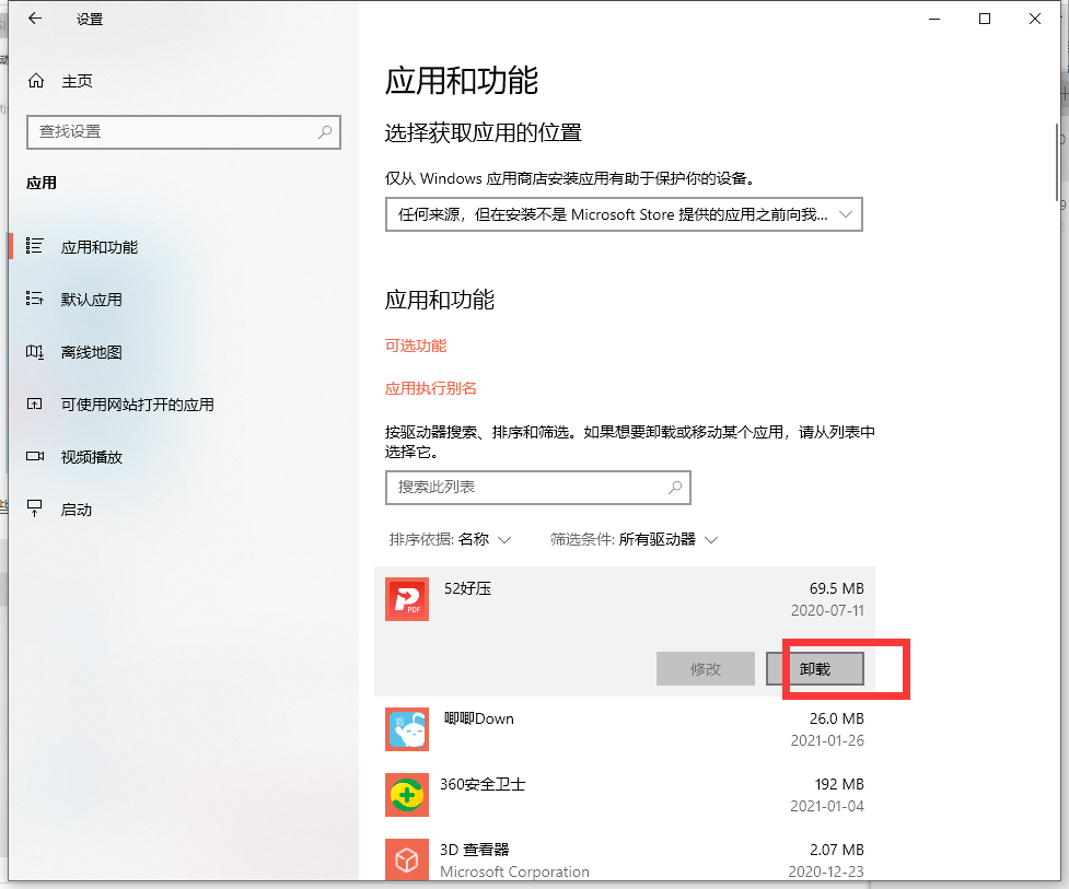 Win10电脑很卡怎么办?Win10电脑必须做的优化教程