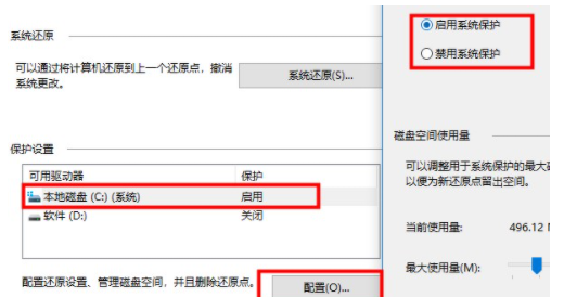 Win10电脑很卡怎么办?Win10电脑必须做的优化教程