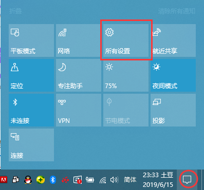 Win10系统查看硬盘的使用状态教程