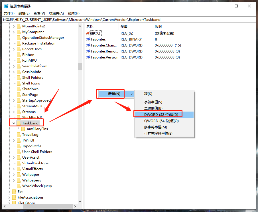 Win10系统怎么取消并关闭任务栏窗口预览?