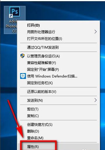 Win10系统使用不了PS怎么办？Win10打不开PS的解决办法