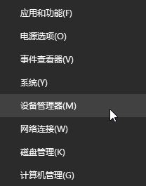Win10系统groove无法播放音乐0x8007007e怎么解决