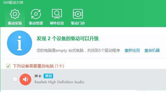 Win10专业版系统groove无法播放音乐提示0x8007007e怎么办?
