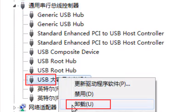 win7系统移动硬盘无法识别怎么回事