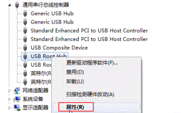 win7系统移动硬盘无法识别怎么回事