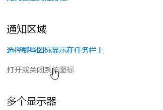Win10专业版右下角的输入法不见怎么恢复?
