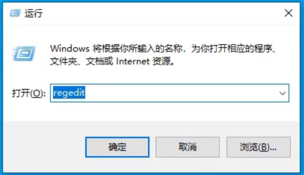 windows10注册表怎么修复？