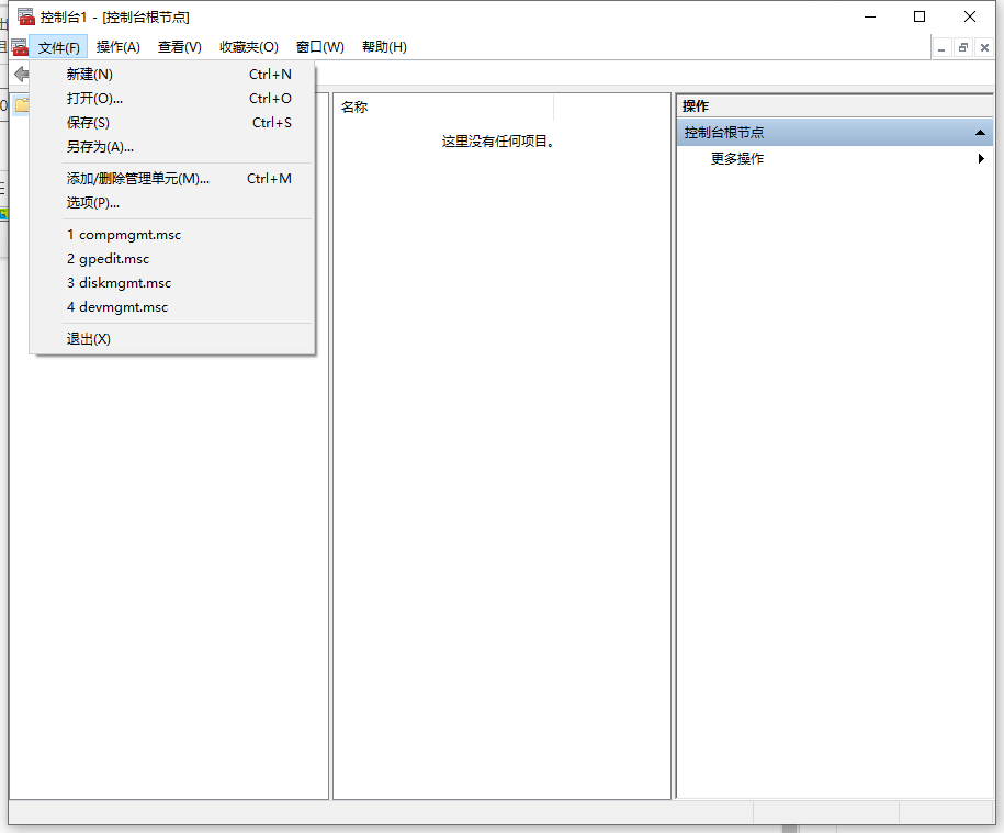 Win10X系统没有本地用户组怎么办?Win10X电脑本地用户组消失怎么解决?