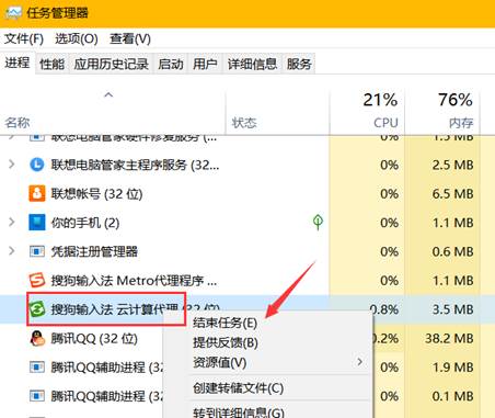 Win10系统鼠标的光标旁有个圆圈一直转怎么办?