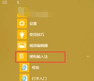 Win10系统鼠标的光标旁有个圆圈一直转怎么办?
