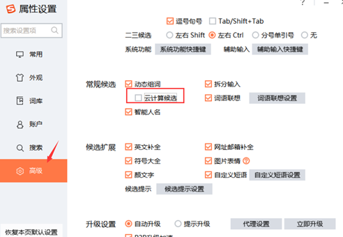 Win10系统鼠标的光标旁有个圆圈一直转怎么办?