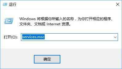 Win10专业版无法连接到sens服务该怎么解决？