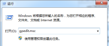 Win7旗舰版系统右键点击任务栏没有锁定菜单选项怎么办？(图2)