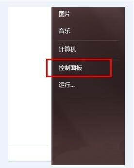Win10中Bonjour关闭了要怎么重新启动？(图2)