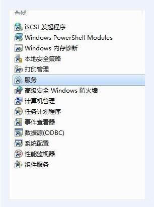 Win10中Bonjour关闭了要怎么重新启动？(图4)
