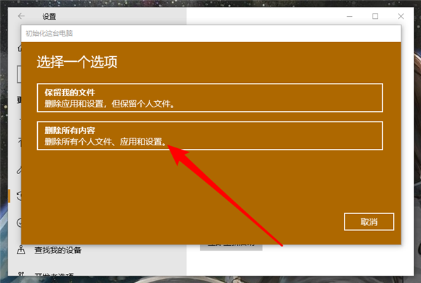 带你详解Win10重置后驱动是否要重新装?