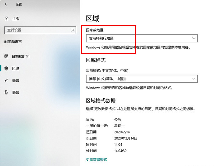 普通电脑要怎么做才可以安装Win10X电脑操作系统?Win10X系统安装教程