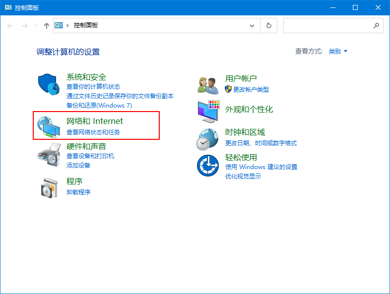 Win10系统wifi连接之后无法上网怎么回事？
