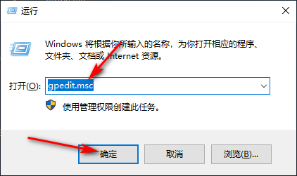 Win10专业版如何解除校园网限速？(图2)