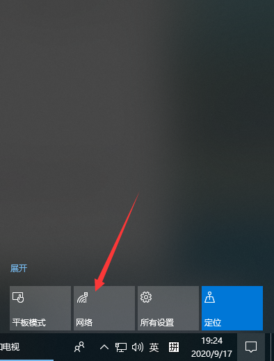 手机无法连接Win10专业版热点？无法连接Win10专业版热点解决步骤