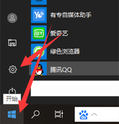 Win10专业版重装系统如何保留数据？Win10重装系统保留原有数据方法