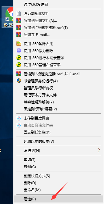 Win10专业版进不去游戏怎么办?Win10游戏打不开的解决方法