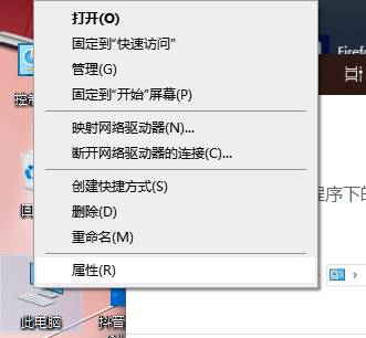 Win10怎么安装杜比音效驱动？(图2)