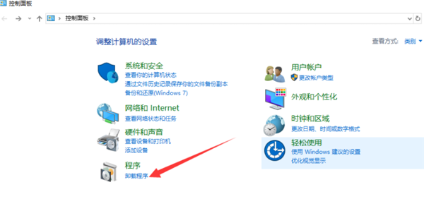 Win10怎么安装杜比音效驱动？(图3)
