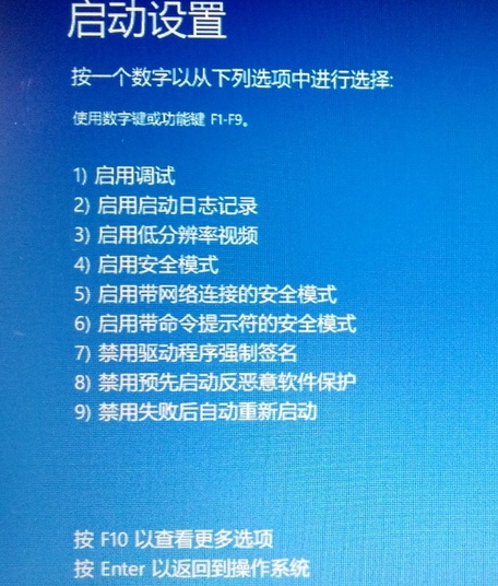 Win10怎么安装杜比音效驱动？(图8)