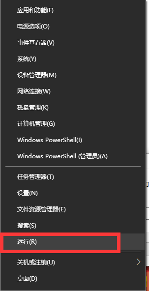 Win10系统没有本地用户和组怎么办？