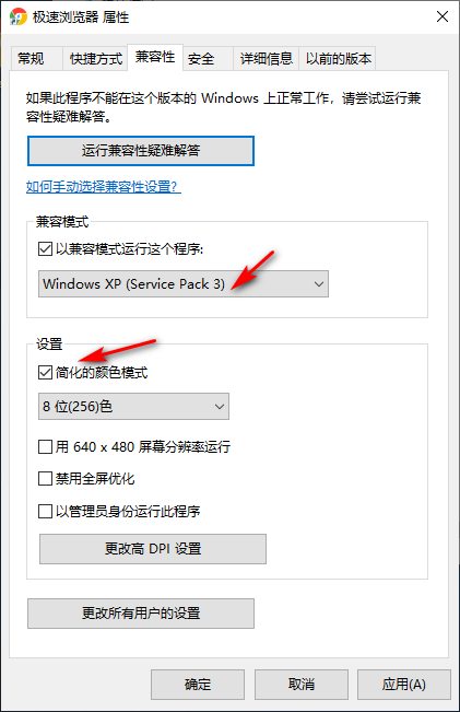 Win10无法启动游戏怎么办？Win10所有游戏都进不去的解决方法(图6)