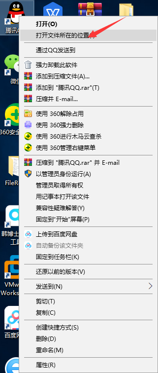 windows10设置拦截QQ广告方法