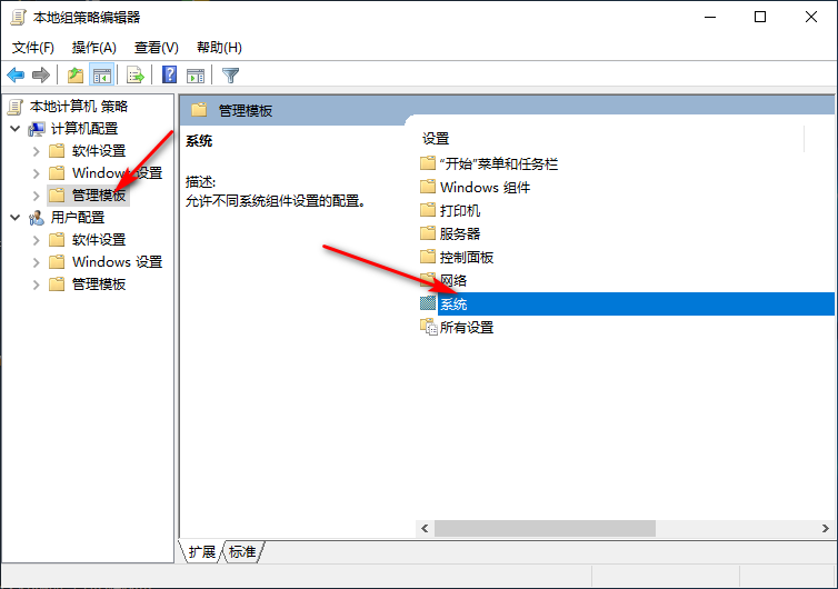 Win10专业版响应速度慢怎么回事?