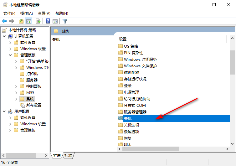 Win10专业版响应速度慢怎么回事?