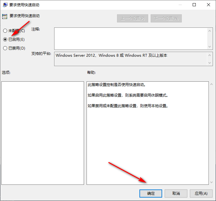 Win10专业版响应速度慢怎么回事?